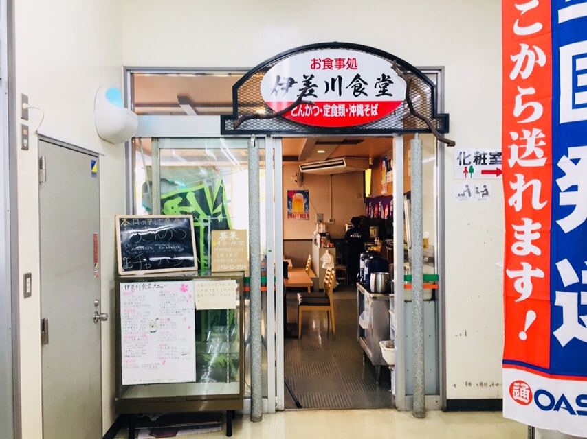 店内からの入口