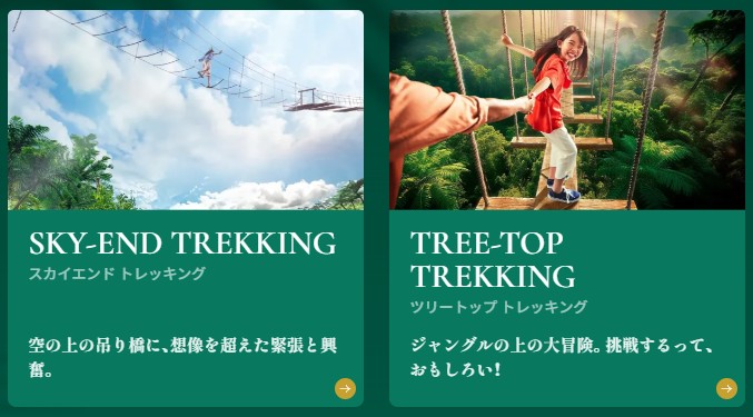 整理券アトラクション2